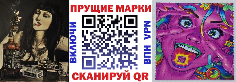 МЕГА вход  Сыктывкар  Наркотические марки 1,5мг 